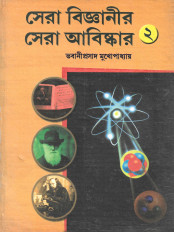 Inside page 1