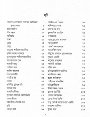 Inside page 2