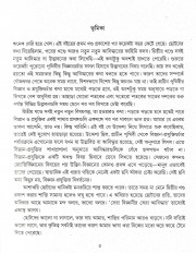 Inside page 4