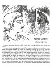 Inside page 2