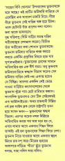 Inside page 2
