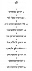 Inside page 4