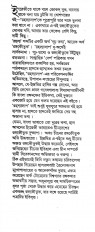 Inside page 1