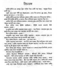 Inside page 2