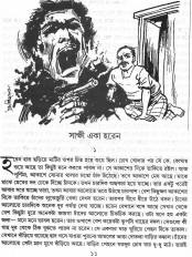 Inside page 2