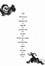 Inside page 4