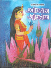 Inside page 1