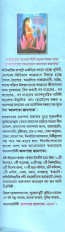 Inside page 2