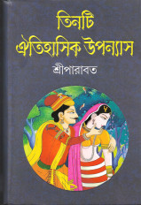 Inside page 1