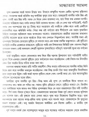 Inside page 2