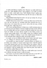Inside page 3