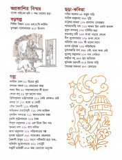 Inside page 2