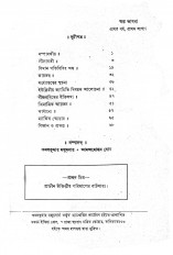 Inside page 1