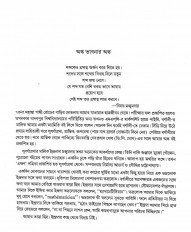 Inside page 2