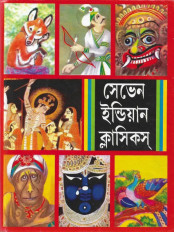 Inside page 1