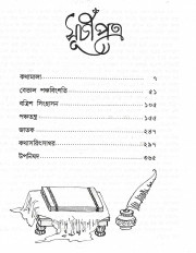 Inside page 2