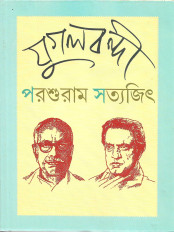 Inside page 1