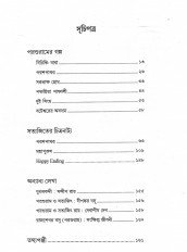 Inside page 2