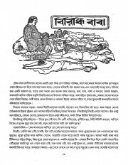 Inside page 4