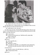 Inside page 5