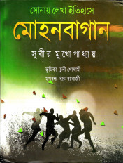 Inside page 1
