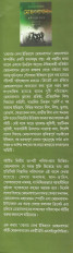 Inside page 2