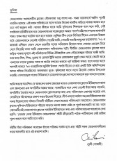 Inside page 3