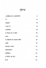 Inside page 2