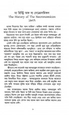 Inside page 3