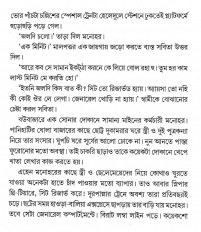 Inside page 1
