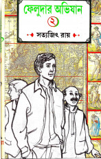 Inside page 1