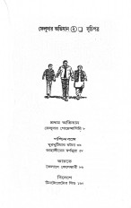 Inside page 2