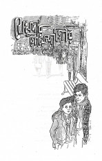 Inside page 3