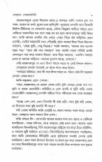 Inside page 4