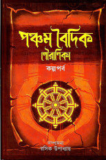 Inside page 1