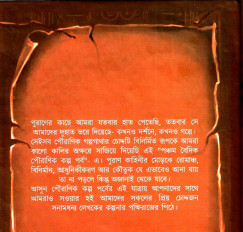 Inside page 2