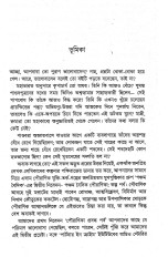 Inside page 3