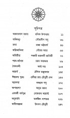 Inside page 4
