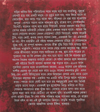 Inside page 2