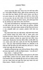Inside page 3