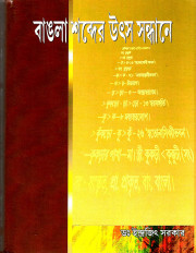 Inside page 1
