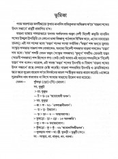 Inside page 2