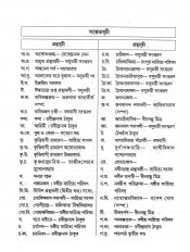 Inside page 3