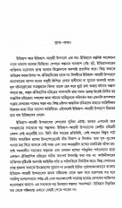 Inside page 2