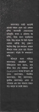 Inside page 3