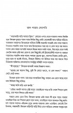 Inside page 2