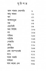 Inside page 3