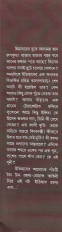 Inside page 1