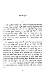 Inside page 2