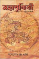 Inside page 1